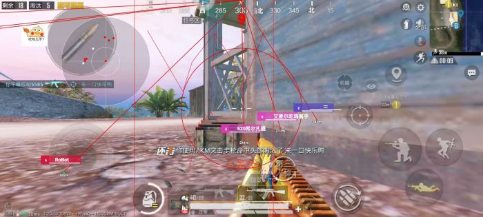 免费直装科技防封版 - 零封号风险辅助下载